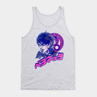 Cerecita Tank Top